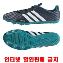 아디다스 스파이크화 육상화 아디제로 앰비션 3