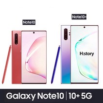 삼성전자 갤럭시 노트10 5G 가개통 정상해지 공기계 특S급 알뜰폰, 아우라 레드, 노트10 KT 256GB, 256GB