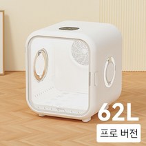 펫 드라이룸 강아지 드라이기 반려묘 반려견 드라이, 62L H rmann Pet Smart Drying B