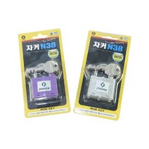 자커 철판 브리스타 N38 2EA 보조열쇠 자물 옷장 미니좌 현관, 단품