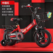 균형 풀 서스펜션 자전거 접이식 산악 도로 핸들 바 탄소 산악 자전거 펜더 알루미늄 bicicleta 스포츠 엔터테인먼트, 한 바퀴, 3-16인치, 04 One wheel_03 16inch