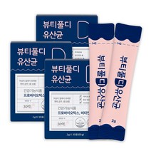 톡투허 뷰티풀D 임산부 여성 질 유래 유산균 뷰티풀디유산균, 30개입, 3개월