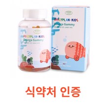 데일리플랜키즈 오메가3 꾸미 90정 젤리 우리아이 건강 건강기능식품 EPA DHA 생선 현연착향료 오렌지향 레몬향 곰돌이모양 데일리 식약처 식약청 인정 인증 해썹 haccp, 90정X1개