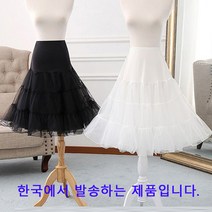 패티코트 한복속치마 패치코트 드레스속치마 생활한복 개량한복 속치마 미디움패티코트-02/03
