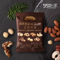 하루견과 시그니처 오리지널 70봉 /ONLY견과/7가지프리미엄견과, 없음