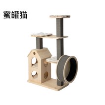 캣타워 아뜰리빌 키튼박스 가리모쿠 링트리 스윗캣 허니팟 고양이 수입 핀란드 소나무 나무, 160038