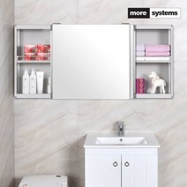 고급 알미늄 슬라이딩욕실장 1200x600 욕실수납장 B형