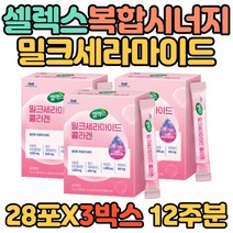프리미엄 피쉬콜라겐 셀렉스 밀크세라마이드 이너뷰티 베트남 저분자 먹는콜라겐 프랑스 비오틴 엘라스틴 밀크칼슘 하루한포 히알루론산 40대 50대 60대 여성 요거트맛 비린맛제거 홈쇼핑