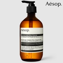 (백화점)이솝 제라늄 리프 바디 클렌저 워시 500mL 무료선물포장