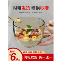 [2개세트] 보온컵 텀블러 보온보냉 찻잔 갈색 유리 커피 오트밀 아침 식사 컵가정용 물 오트밀 여성 여름 대용량 커버 스푼 우유, 삼