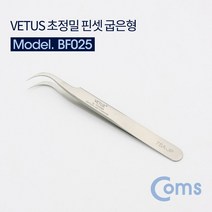 Vetus 핀셋(초정밀 비자기성 고강도)굽은형 7SA-JP 경, 쿠팡노미야 본상품선택