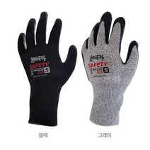 다용도 그립감 농장 공장 베임 방지 스마트 장갑