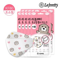 라포레띠 황사/미세먼지 유아마스크(KF80)_초소형(30매), 3개입, 10개, 혼합색상