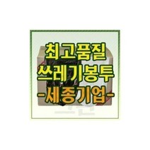 플러스몰/ 해동산업 쓰레기봉투 특대 110L 20장 비닐 재활용 봉지 통 휴지통 분리수거, 해동산업 흰색 - 고급