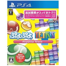 [중고]PS4 (일판) 뿌요뿌요 테트리스 정식발매 플스 플레이스테이션