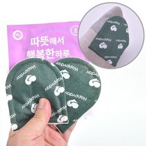[10개] 국산 행복 발핫팩25g(2매입) 붙이는 2022년 제조 파스형 손난로 어린이 캠핑 군용 혹한기 훈련 등산용품, 행복 발핫팩25g(2매입)-10개