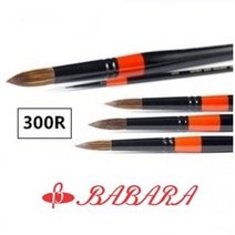 [바바라] 수채화붓 300R 16호