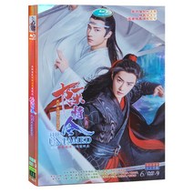 중드 HD 화질 Chen Qingling DVD 디스크 150 고대 의상 Xianxia TV 시리즈 Xiao Zhan의 전체 작품