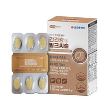 코오롱제약 밀크씨슬 실리마린 헛개나무 타우린 엉겅퀴 영지버섯 활성비타민 간건강 간영양제, 밀크시슬 간건강엔 (30정) 1통