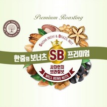 하루 한줌 믹스 견과 한줌의 보너츠 SB프리미엄 25봉, 단품