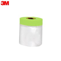3M 커버링테이프 자동차 도색용 45cm 2개 건축용테이프 카바링