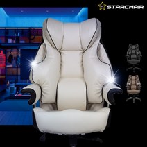 [체형별 주문가능 L/M/H] 별빛의자 국산 스타체어 S-100 국산 중역 사무용 컴퓨터 게이밍 PC방의자, 화이트, H(High)184cm~