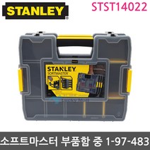 스탠리 STST14022 부품함 플라스틱 정리 보관함 중형, 1개