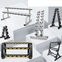 덤벨랙 남성 전문피트니스 상업용 바벨 진열대 헬스, [05] A형 3쌍 덤벨 랙, [01] 덤벨 랙(덤벨 제외)