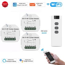 스마트 IoT 전동커튼 자동커튼 Tuya 와이파이 RF 롤러 블라인드 셔터 커튼 스위치 모듈 전기 모터 용 원격, 05 KIT 3, 05 KIT 3