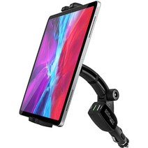 Kolasels 차량용 태블릿 핸드폰 시거잭 거치대.듀얼 USB 고속충전 포트 각도 조절 가능한팔과 회전 가능한 핸드폰 태블릿 홀더, 1개