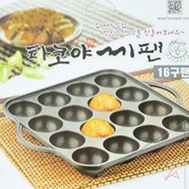 타코야끼팬 16구, 기본