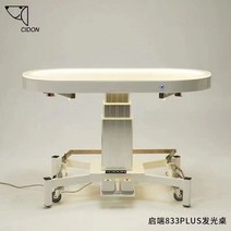 강아지 전동 테이블 리프팅 미용대 조명 동물병원 받침대 애견샵 수술 애견호텔, 1. 833plus 타원형 테이블