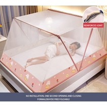 여름 모기장 접이식 암호화 더블 도어 침대 텐트 무료 설치 야외 캠핑 여행 홈 장식, 06+L190xW135xH80