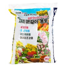 그린 분갈이 용토 35L, 1개