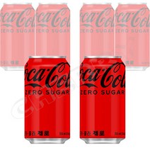 코카콜라 제로 355ml x 12개(박스안심포장) 탄산음료도소매, 상세페이지 참조