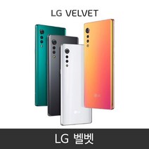 LG 벨벳 VELVET (LM-G900N) 5G 가개통 정상해지 공기계 특S급 알뜰폰 사용가능 128GB, 오로라 그레이, 벨벳 128GB KT