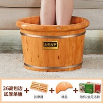 수족냉증 스팀 버블 전기 혈액순환 습식 족욕기 효능 시간 족욕 편백나무 삼나무 발바닥 소금 발 족욕대야 임산부 가열, 26. 동그란 모서리에 원통+뚜껑+마사지+족욕용 파우더