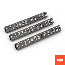 매대가격표 가격표시대 마트가격표 6mm 검정/흰색 매장가격표 미용실가격표, 9mm 검정/흰색, 기본