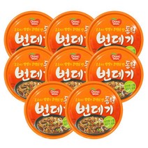 롯데햄 의성마늘로스팜 340g x 8캔 / 햄통조림 햄, 동원 번데기 130g x 8캔 / 안주
