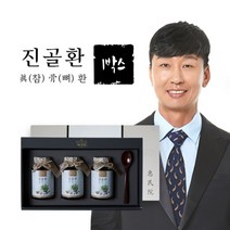 한방 뼈 관절 연골 골밀도 골강도 관리 필요한 분 국내산 우슬 오가피 두충 홍화차 겨우살이 토사자 혜민원 진골환 원료 100%, 1박스(3개월분)