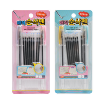 매직순삭펜 0.5mm 청색 기화펜 회독펜 비밀펜, 상세페이지 참조, 단품