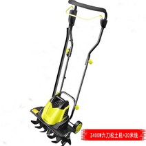 밭가는기계 수동 미니 텃밭 로터리 농업용 기계 전기 노면 파쇄기 경운기 고랑 167, 2400w 노면 파쇄기 + 20미터 라인