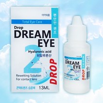 드림아이 렌즈습윤제 13ml, 1개