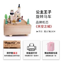 크리스마스오르골스노우볼 나무 오르골 시계 회전 관람차 장식품 발렌타인 데이 생일 선물, 하늘을 나는 어린왕자와 공주 마차도시