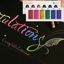쿠레다케 지그 고체 물감 GANSAI TAMBI 6색-Gem Color 문구 반점 케익 유진스타일 ##9.14EA, 유진스타일 본상품선택
