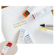 미쯔비시 유니 나노다이아 202ND 샤프심 샤프 B샤프심 필기구 필기류 문구용품 HB샤프심 필기도구 사무용품, 0.5mm H