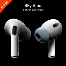 애플 에어팟 프로 2 교체 이어폰 팁 커버 이어패드 다채로운 실리콘 쿠션 액세서리, 04 Pro 2 Sky Blue_03 L size