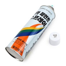 락카 무광백색 6X23CM 420ML 스프레이 뿌리는 페인트 도색 목재 철공 방청도료 마감재 형광컬러