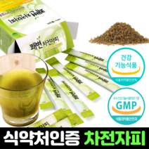 차전자피 가루 식이섬유 보충제 분말 식약처 인정 건강기능식품 차전자 환 가루 알약 정 캡슐 효능 추천, 5박스, 5개 (150포 5개월분)