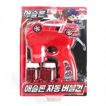 에슬론자동버블건 1개 랜덤발송, 상세페이지 참조